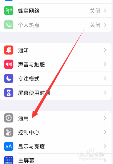 苹果手机序列号g开头