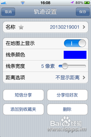 奥维互动地图浏览器全面评测