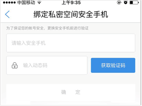 两招教你这样处理iPhone 的私密照片