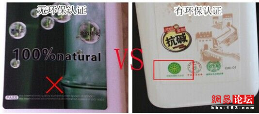 怎样进行墙面处理之墙基膜