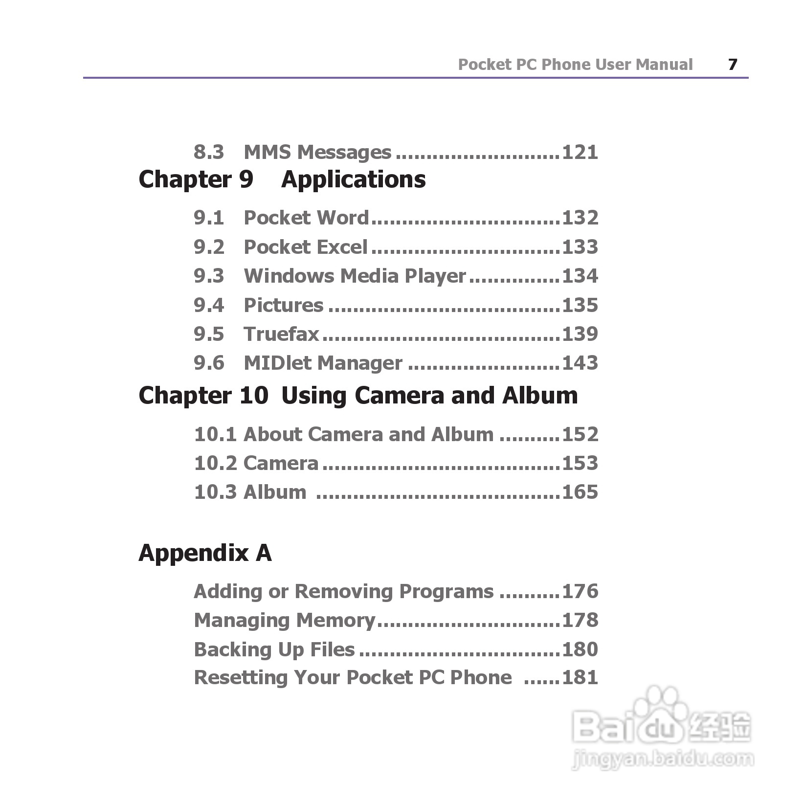 i-mate JAM手机说明书:[1]