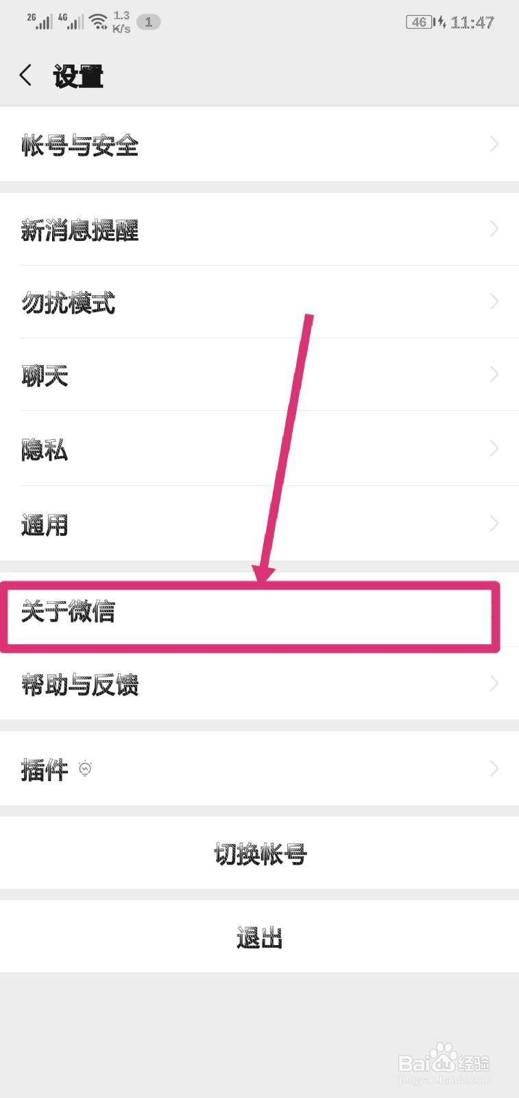 iwatch微信听不了语音怎么办