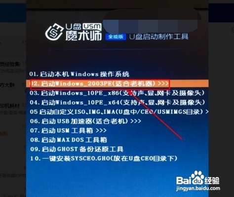 windows登录密码忘记怎么办?