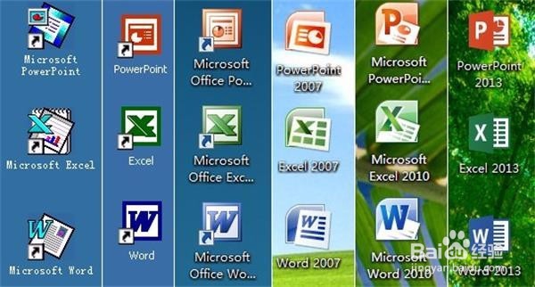 office使用的小技巧