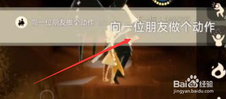 光遇11.17每日任务攻略