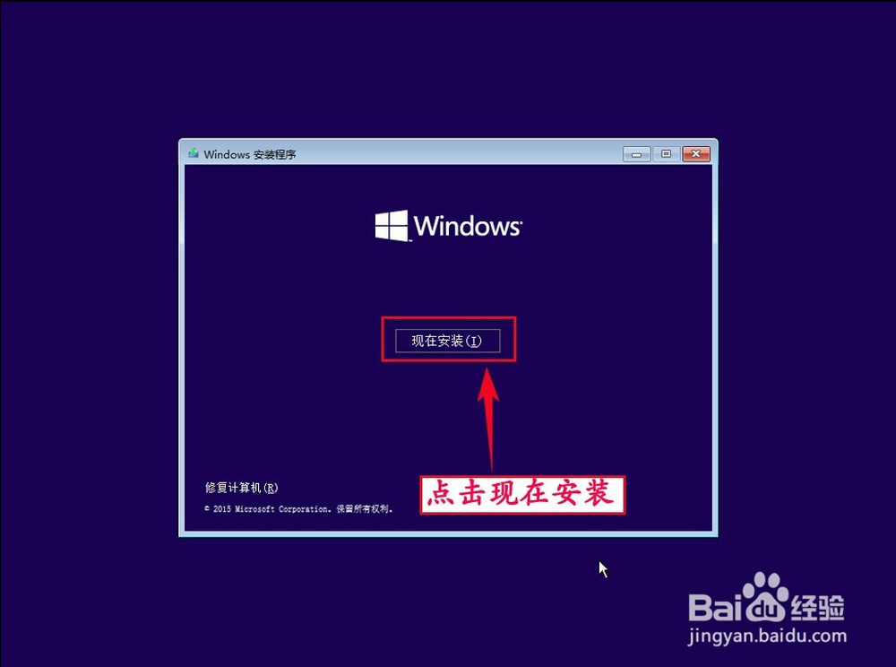 制作Win7_10合盘系统安装U盘(支持UEFI启动)