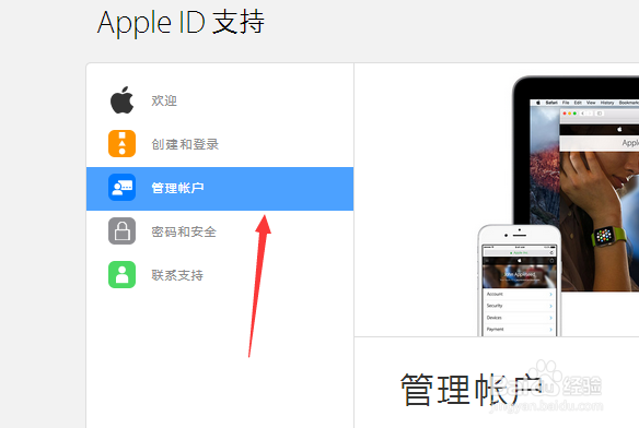 Apple id 忘了怎么找回
