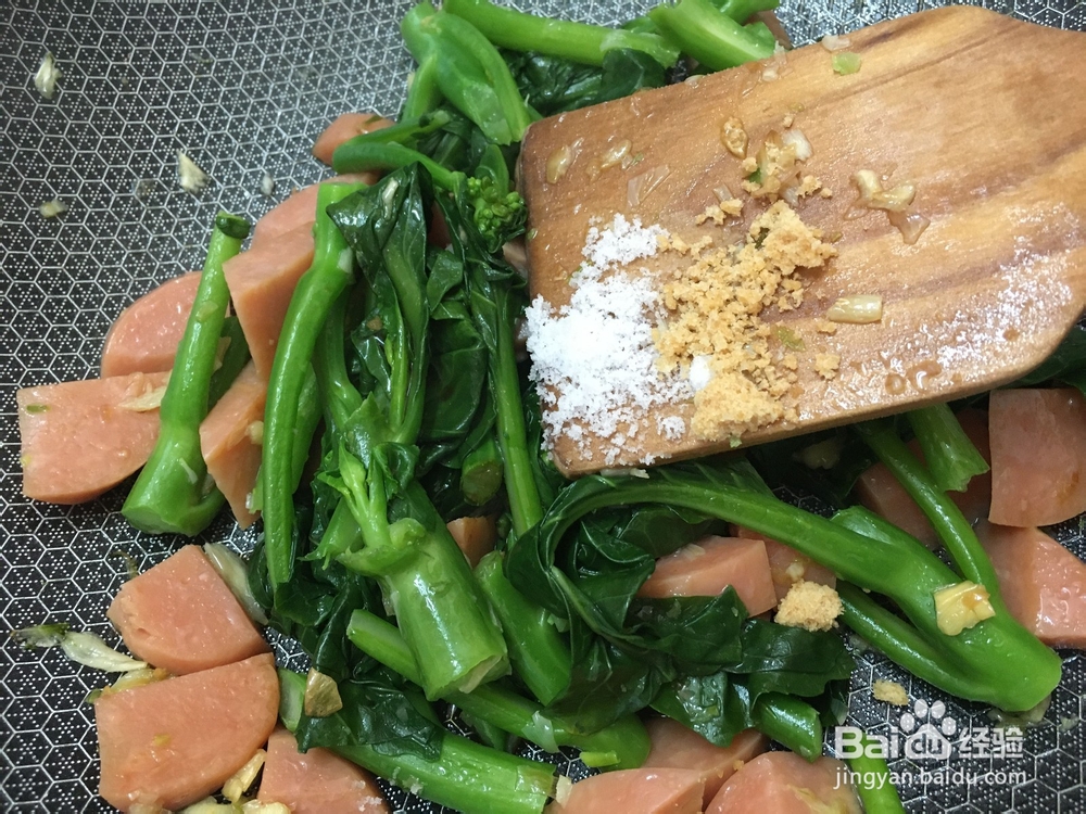 火腿炒芥菜的做法