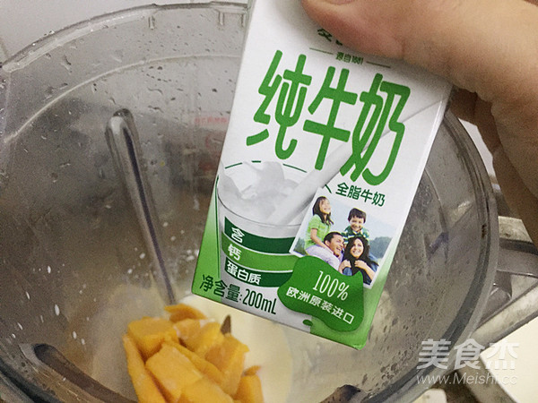 芒果紫薯西米捞