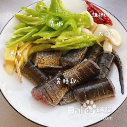 青椒蒜爆鳝的做法
