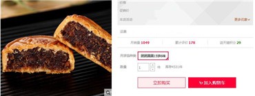 淘宝网购使用信用卡付款方法