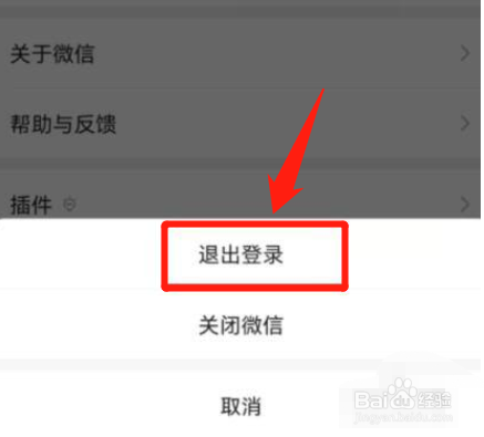 微信封面是地球还是月球