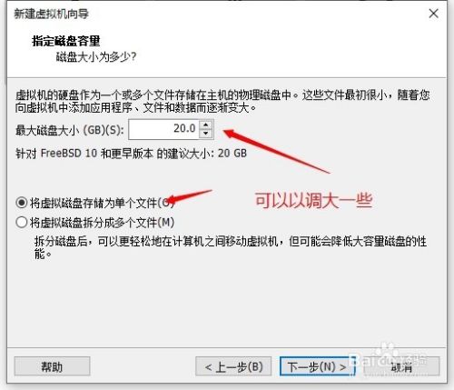 VMware虚拟机安装android-x86_64-8.1-rc1.iso