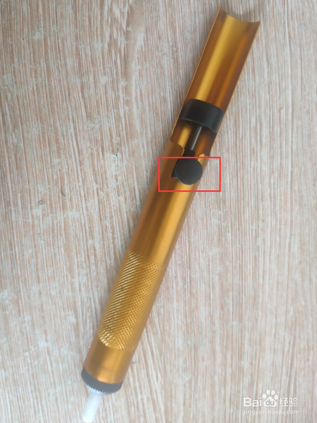 吸锡器怎么用