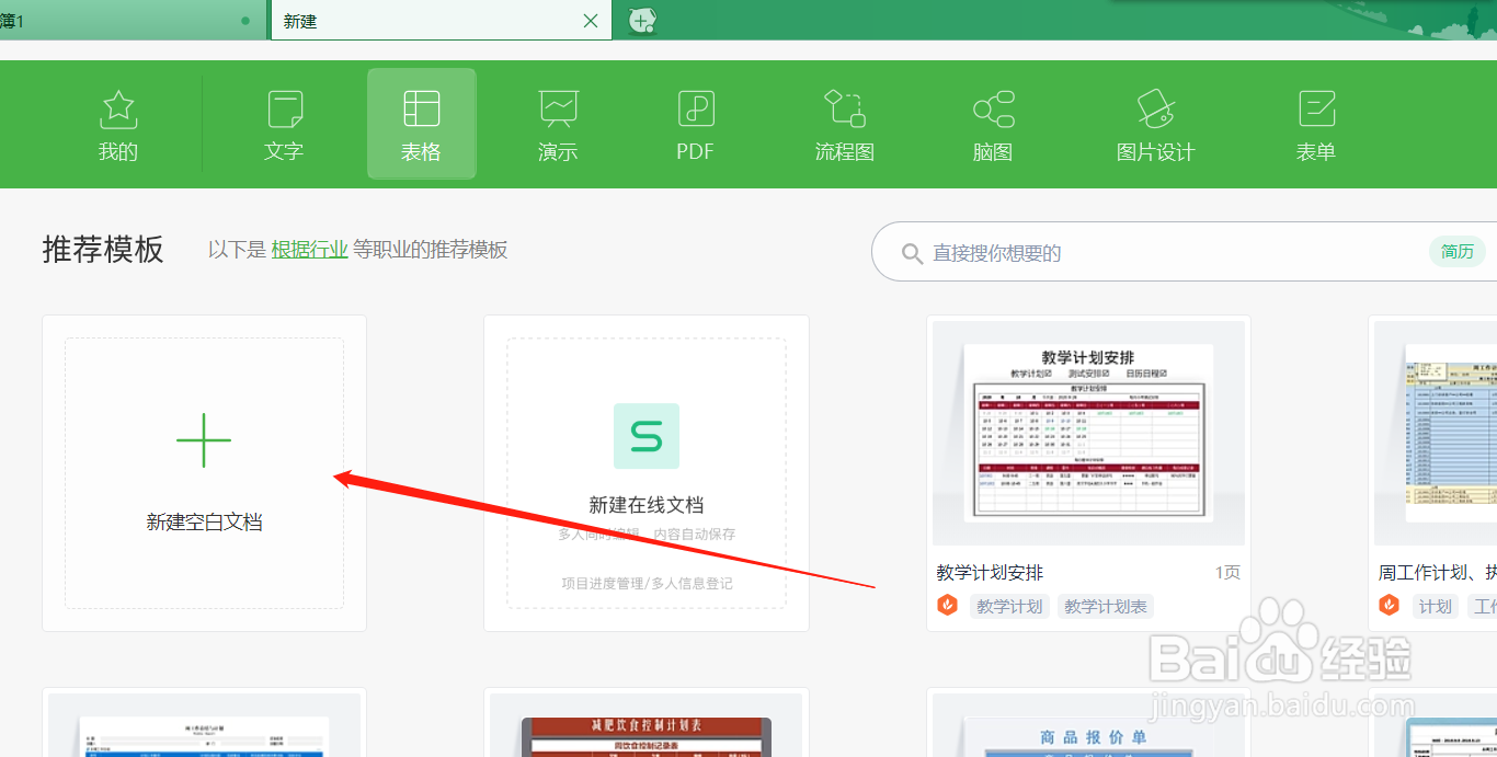 如何在excel表格中设置序列填充