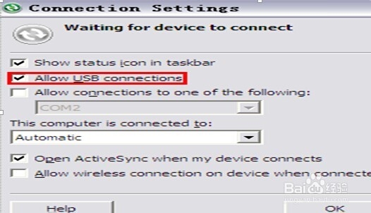 hd2直刷安卓2.3教程