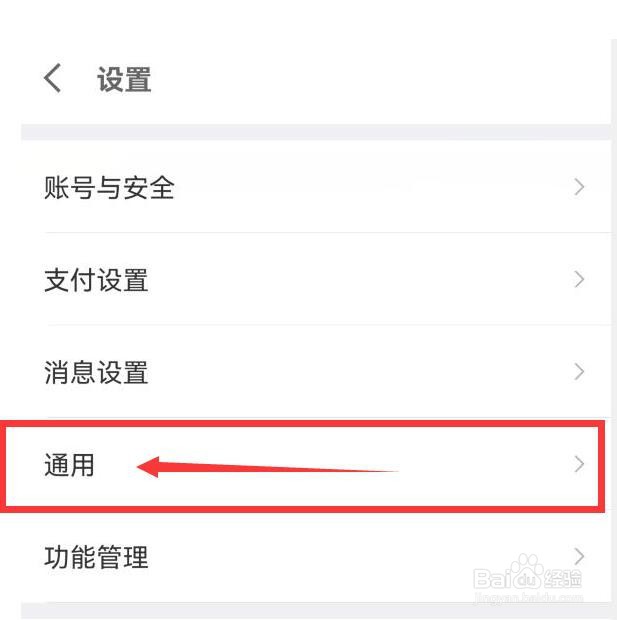 京东金融如何使用移动网络改善内容浏览体验