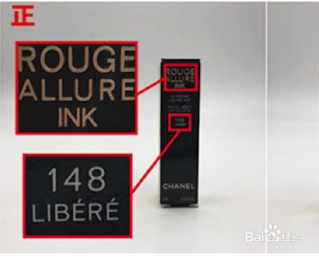香奈儿口红怎么辨别真假?