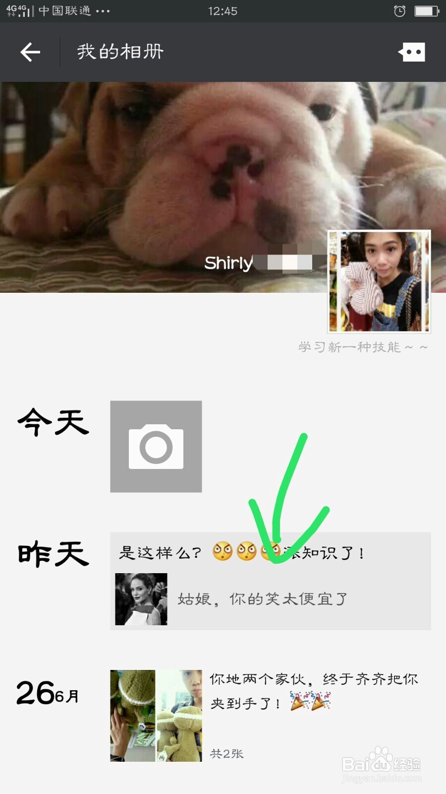 微信“朋友圈”大全