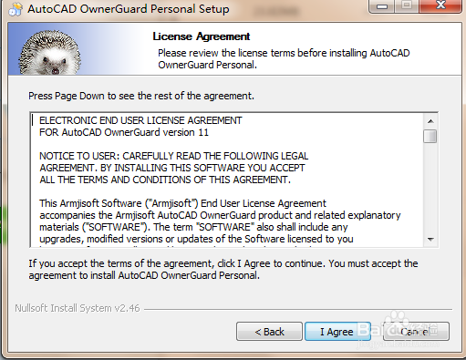 如何在电脑安装CAD2016软件？