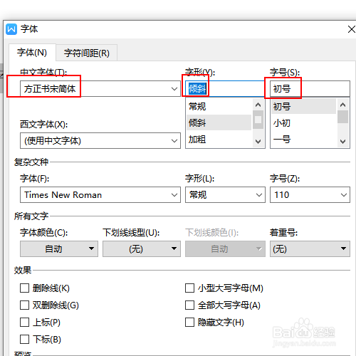 创建黄色半倒影文字效果