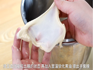 豆沙金砖吐司怎么做