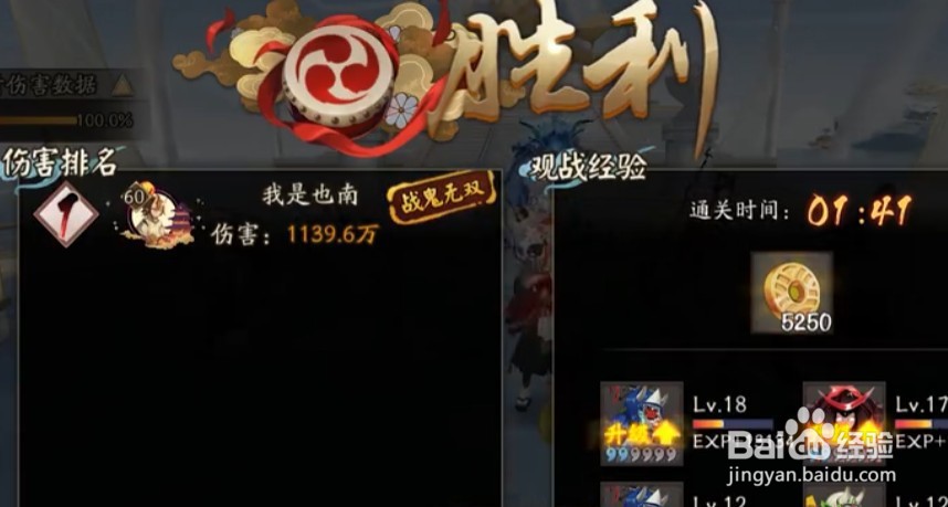 阴阳师猿蟹合战活动什么阵容比较好