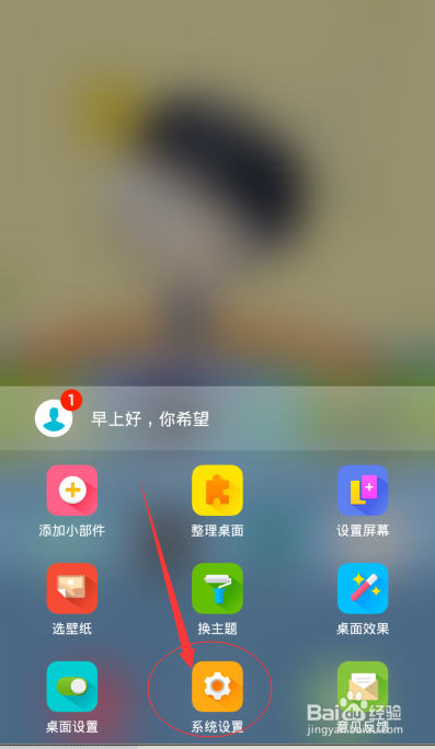 如何使用360免费wifi