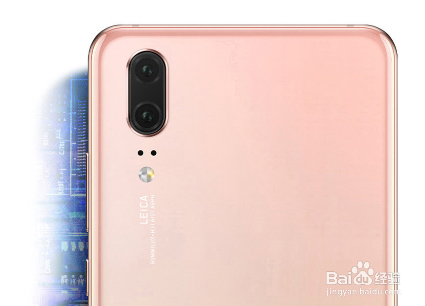 华为P20使用攻略