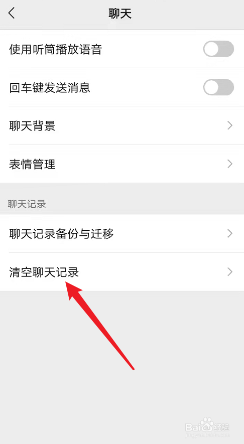 农信银行微信请检查参数