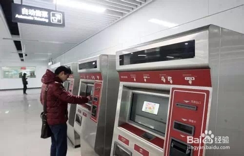 如何坐地铁。