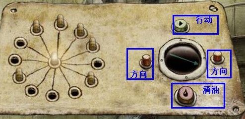 《机械迷城》第七关图文攻略