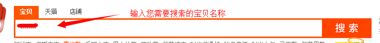 淘宝网购流程简易流程