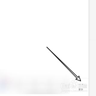 飞书如何添加新任务