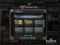 怎么才能用道具卡开到人物。