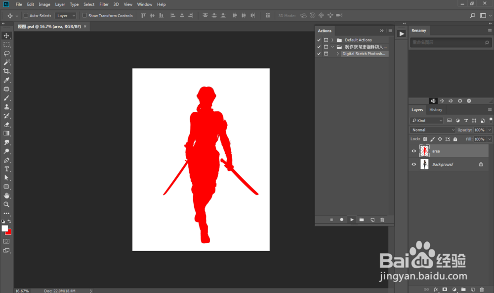 PS动作把人物照片变成炭笔素描画效果