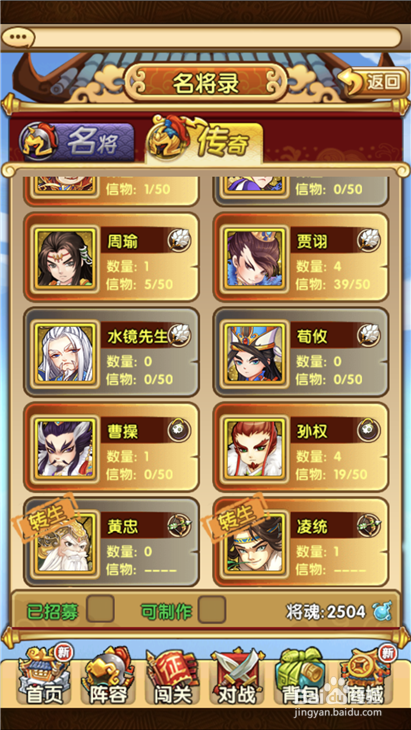 全民主公司马懿如何转神