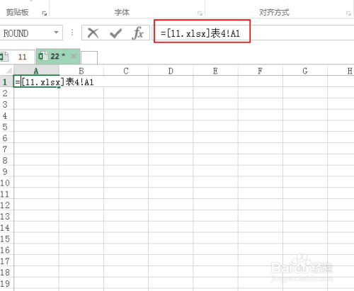 Excel中如何快速套用其它表格数据?