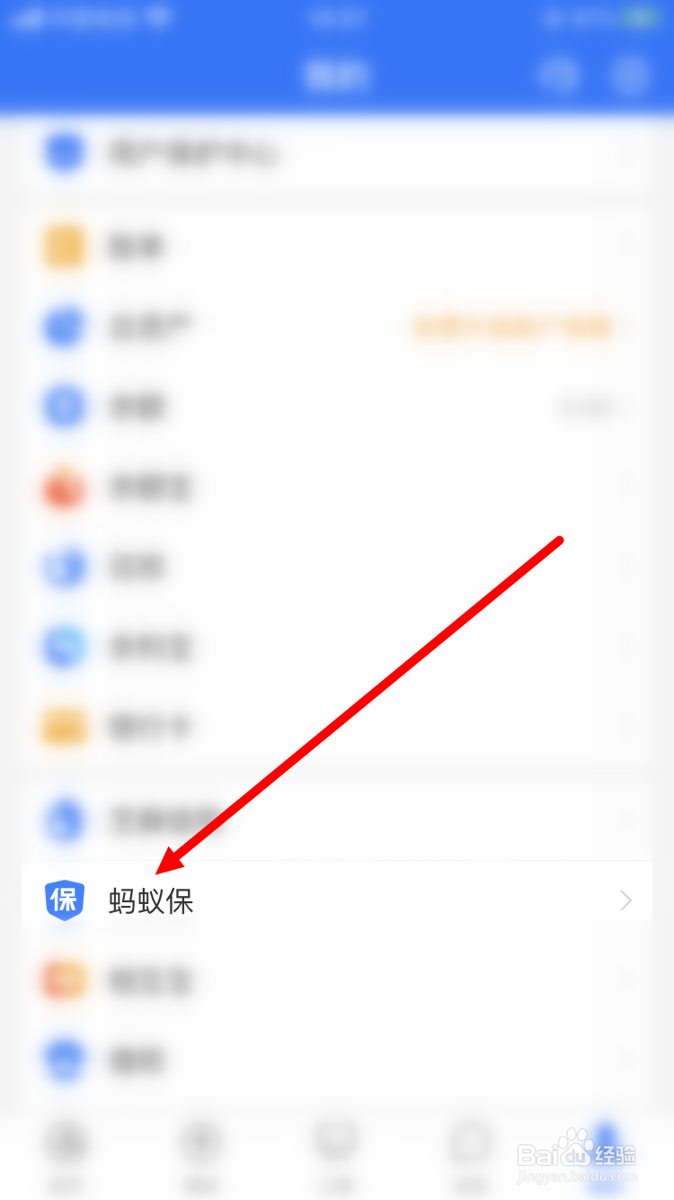 商业保险怎么买,一年保费要交多少