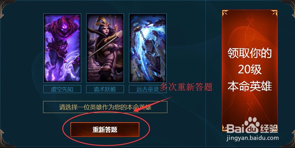 LOL新手成长助力礼包怎么领取？有哪些技巧？
