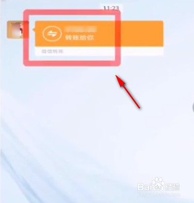 如何立即退还微信转账