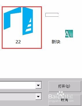 怎么打开obj文件obj是什么文件