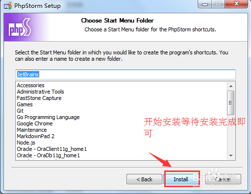 windows下PhpStorm EAP安装配置详解