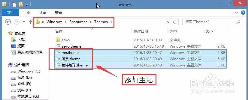 Windows系统母盘制作教程