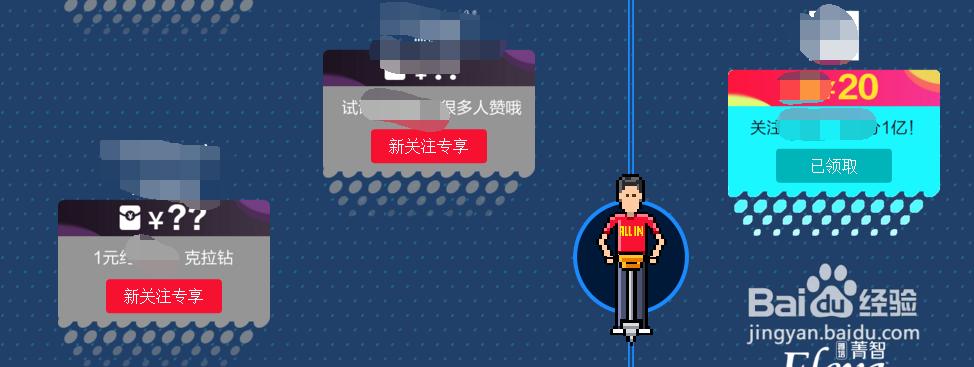 2016淘宝双11交情挖掘机玩法介绍