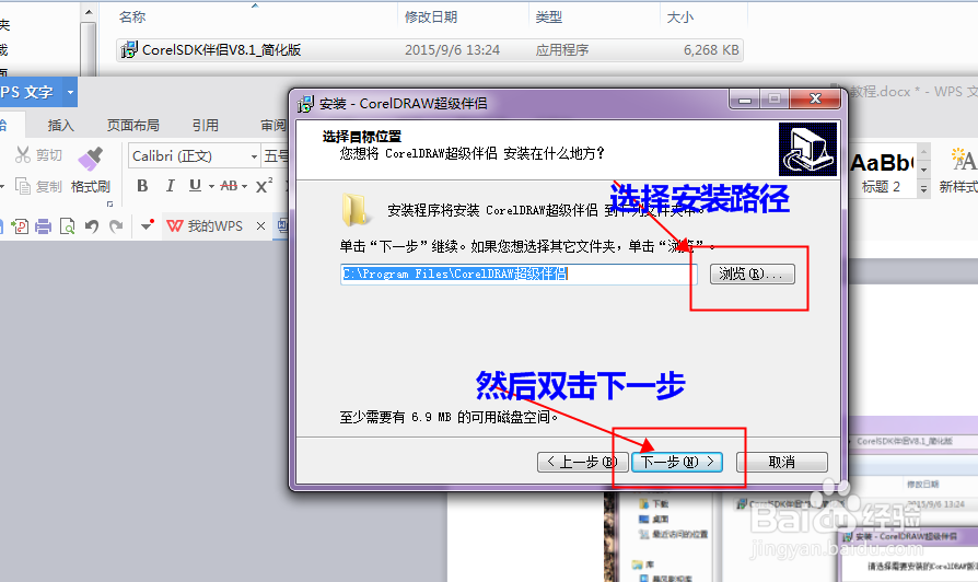 cdr 怎样一键批量导出jpg格式图片
