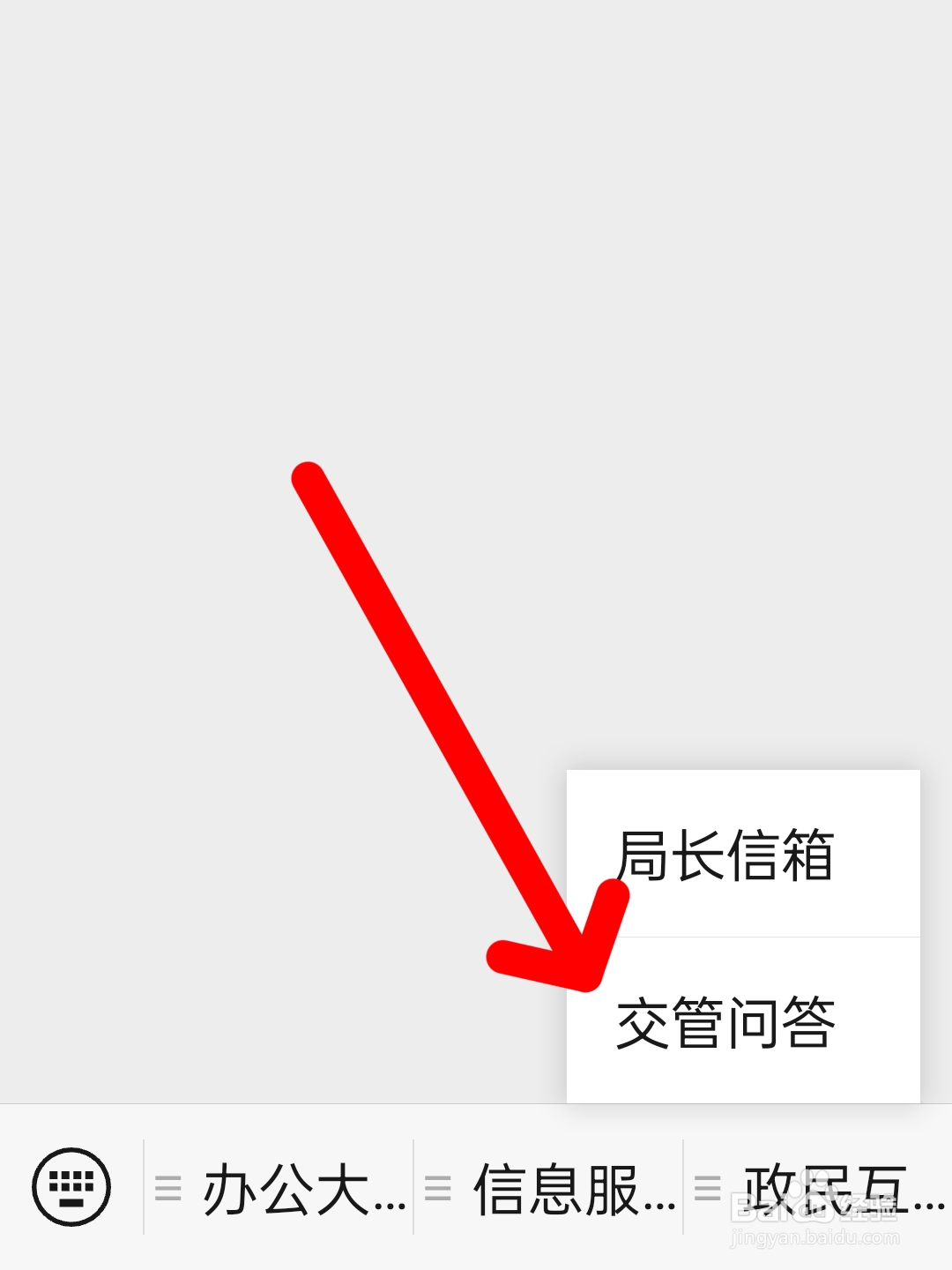 高速超速怎么处罚