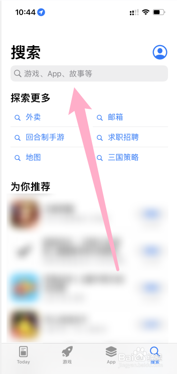 苹果更新无边际app
