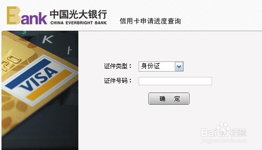 信用卡提额技巧汇总