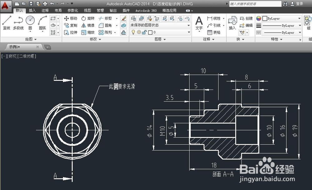 <b>Autocad怎样不显示最近打开的文档</b>